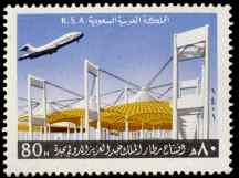 Hajj Terminal "glowing in pink," recollection by Liselotte Khan Stamp honoring the Hajj Terminal, designed by Fazlur Khan at Skidmore, Owings & Merrill